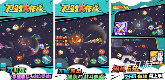 耐玩的第一人称刀剑类游戏叫什么高人气的刀剑手游推荐2025