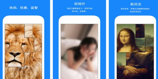 13岁适合玩的游戏大全分享 有趣的儿童游戏下载推荐2025截图