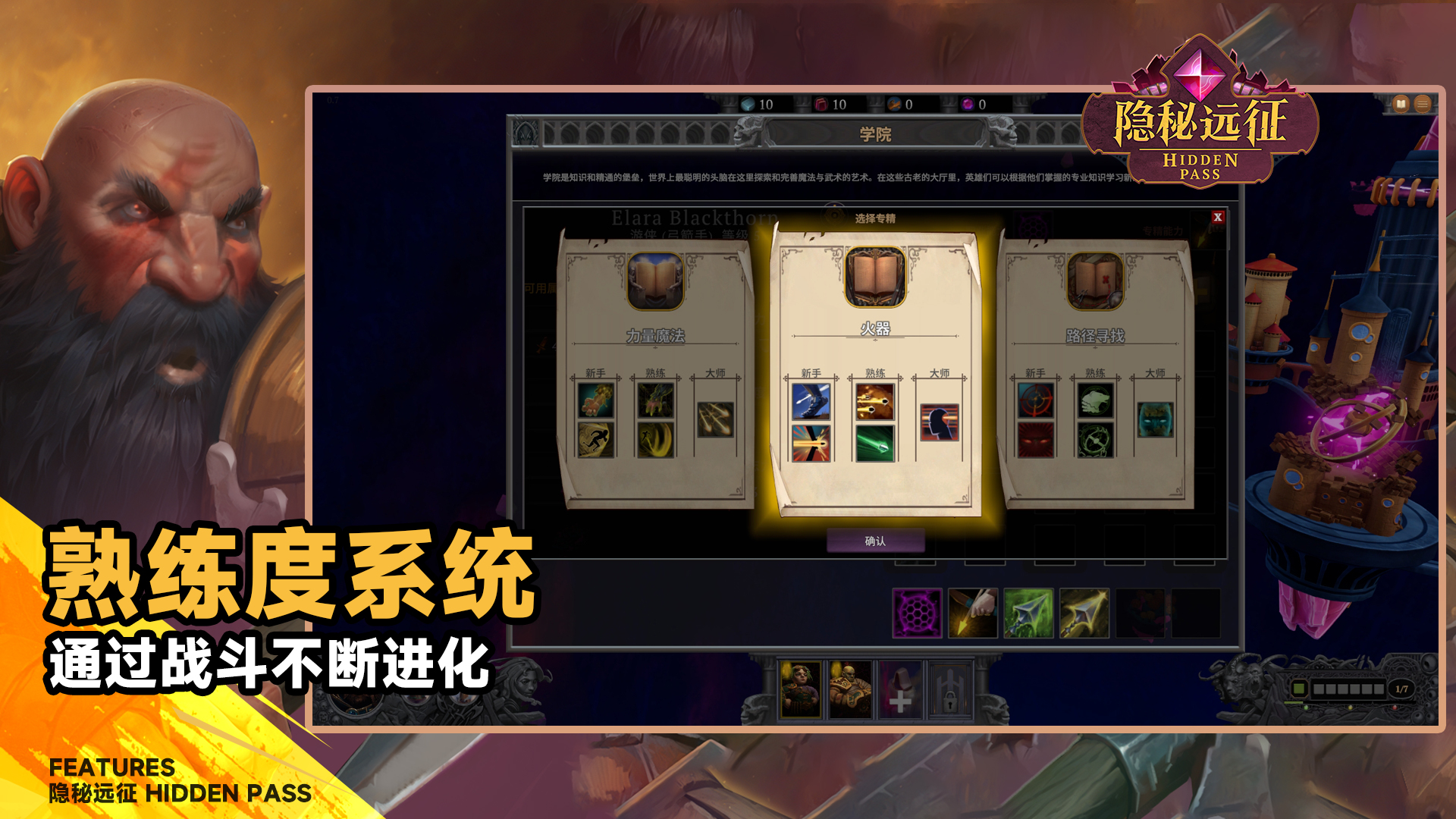 隱秘遠征什么時候出 公測上線時間預告