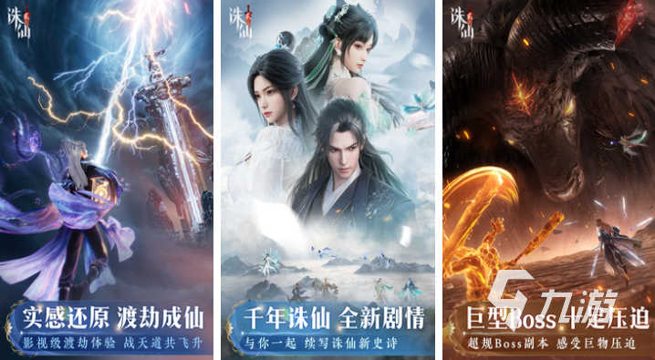 游戏销量全球排行榜前十名 流行的手机游戏排行2025
