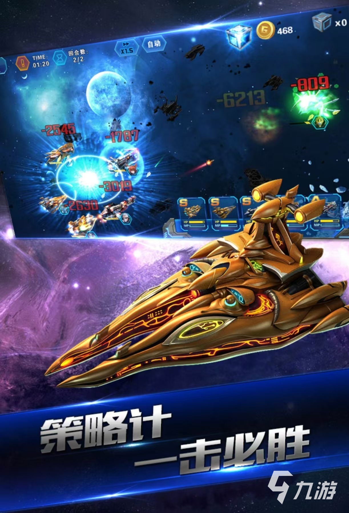 可以开飞船去各个星球的游戏是什么 值得玩的星球手游排行榜2025