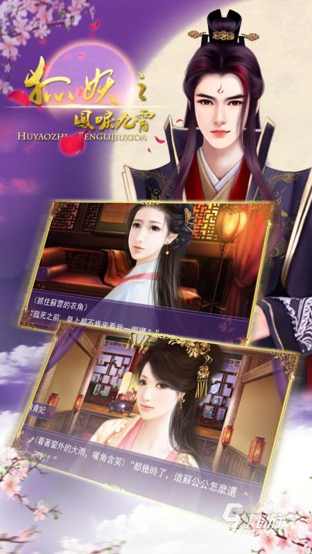 热门的女孩子玩的游戏排行榜前十名 2025高人气女性向游戏分享