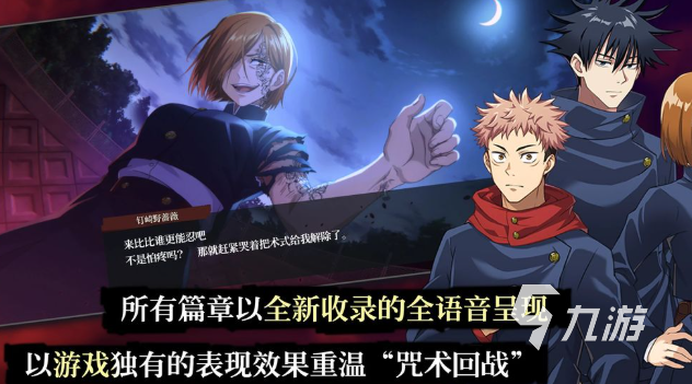 同人火影游戏有哪些介绍2025 必玩的火影游戏大全