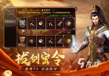 口碑最好的传奇手游有哪些 耐玩的传奇游戏下载推荐2025