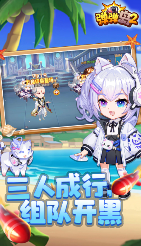 结婚游戏哪些值得玩2025 有意思的结婚游戏一览截图