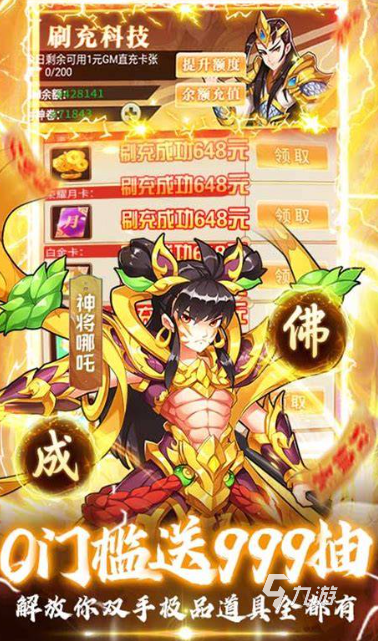 宝藏游戏有哪些介绍2025 火爆的宝藏游戏一览