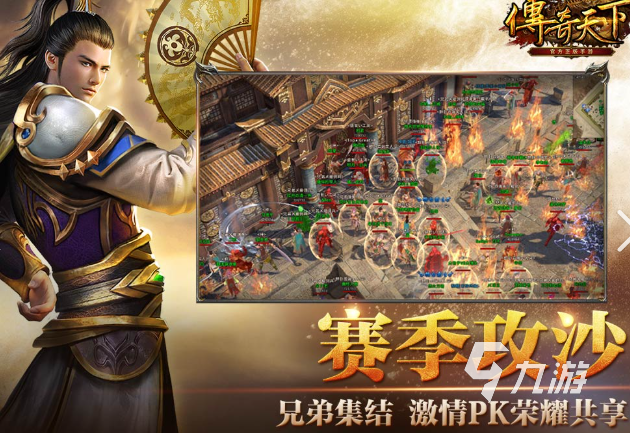 打升级4人游戏有哪些介绍2025 可以打升级的4人游戏大全