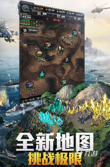 经典的即时战略单机手机游戏分享 2025耐玩的战略游戏大全