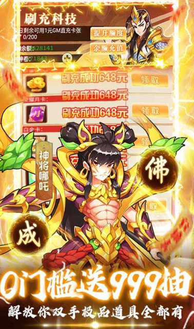 宝藏游戏有哪些介绍2025 火爆的宝藏游戏一览截图