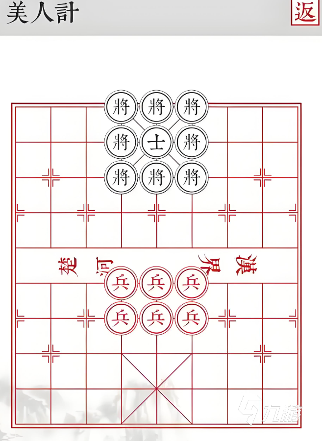 2025年适合孩子的益智游戏推荐 提升孩子能力的游戏榜单