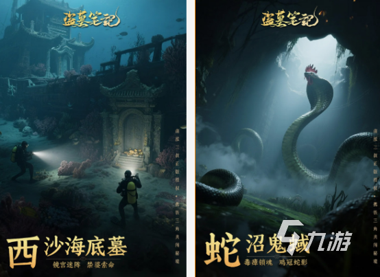 地底探险游戏在哪里下载 2025热门的地底探险手游分享