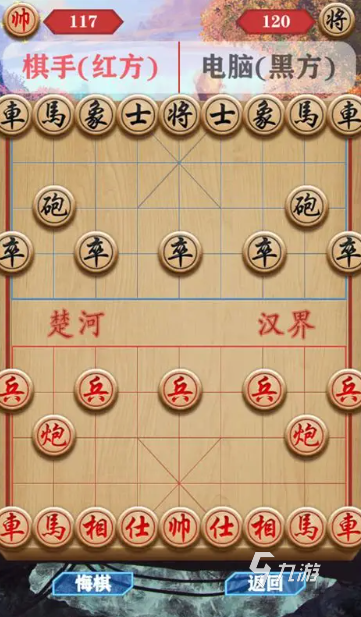中国象棋游戏有哪些介绍2025 火爆的象棋游戏大全