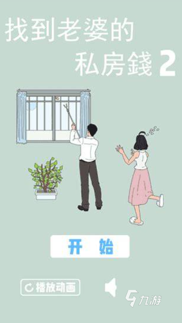 找字游戲哪些值得下載2025 可玩性高的找字游戲推薦