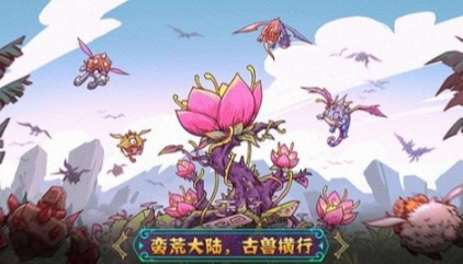 流行的合成怪兽游戏分享 必玩的合成怪兽游戏排行榜2025截图