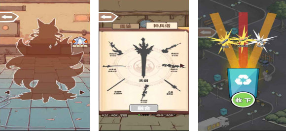 可以合成武器的小游戏叫什么 有趣的合成游戏大全2025截图