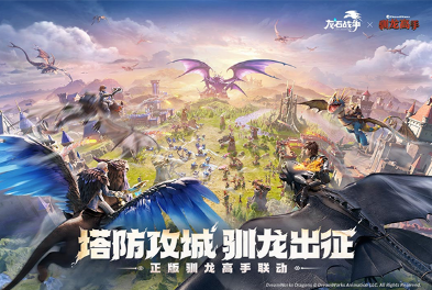 网络游戏都有哪些 2025耐玩的网络手游排行截图