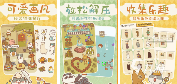 儿童热门小游戏免费下载合集 耐玩的儿童游戏盘点2025