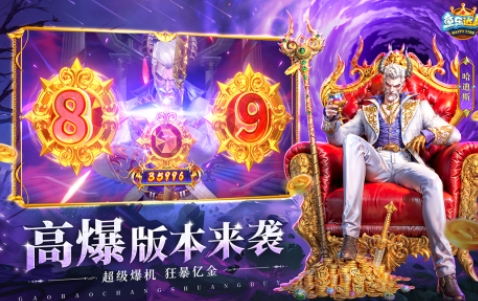10多年前的手机游戏下载推荐 经典的怀旧游戏分享2025截图