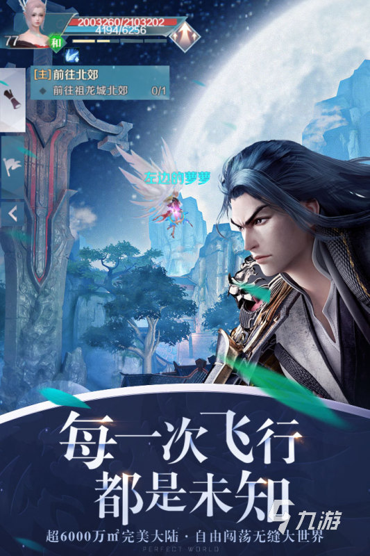 网游2019排行榜分享 热度高的手机游戏大全