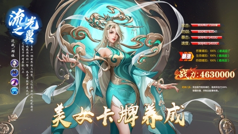 魔法游戏有哪些介绍2025 必玩的魔法游戏大全