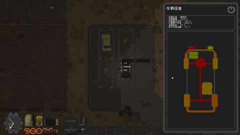 隔離區(qū)截圖