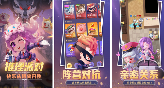 很火的生日会小游戏有哪些 2025有趣的适合生日会手游大全截图