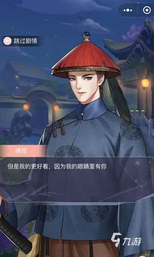 结婚游戏哪些值得玩2025 有意思的结婚游戏一览