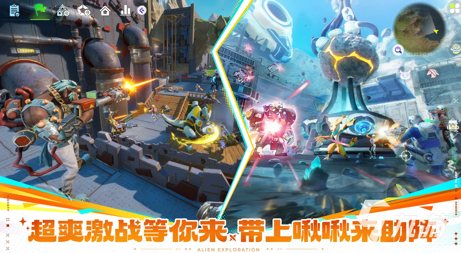 创造吧我们的星球枪械系统讲解 创造吧我们的星球武器系统介绍