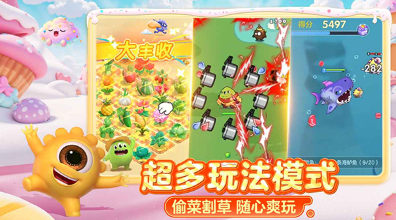和家人玩的小游戏有哪些 高质量的家庭小游戏下载推荐截图