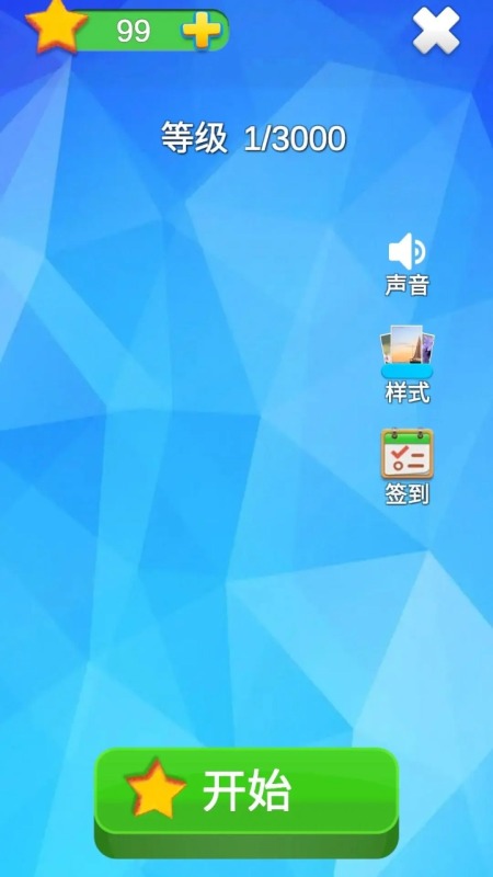 方格游戏哪些值得下载2025 优质的方格游戏一览