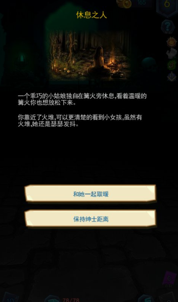 受欢迎的正经游戏推荐2025 正经游戏哪些值得下载截图