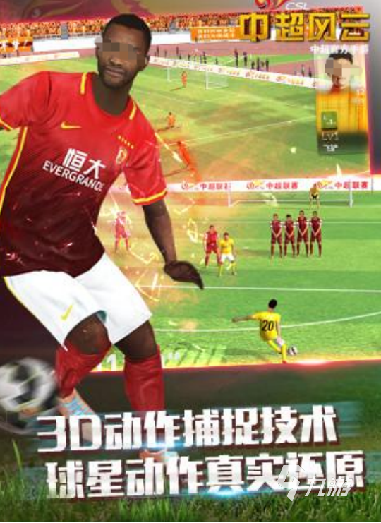 受歡迎的單挑足球游戲哪里下載2025有趣的單挑足球手游盤點(diǎn)