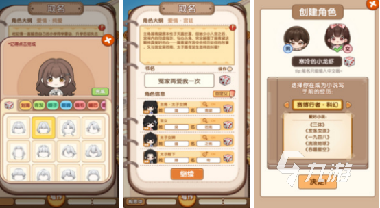 好玩的手机单机游戏哪里下载2025流行的单机手游排名