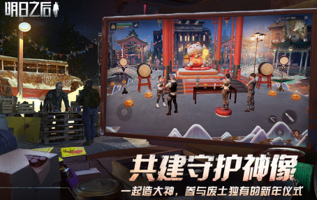 多人联机对抗丧尸游戏有哪些 2025有趣的多人打僵尸手游大全截图