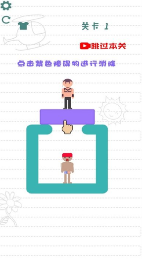 适合男女朋友玩的小游戏大全 2025耐玩的情侣游戏分享截图