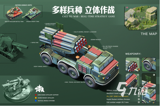 2014美国网游排行榜有哪些高人气的美国手游盘点