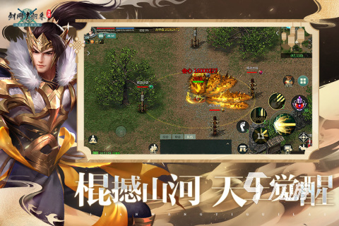 网游2019排行榜分享 热度高的手机游戏大全