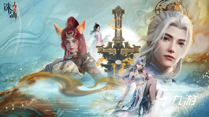 <a id='link_pop' class='keyword-tag' href='https://www.9game.cn/zhuxian21/'>诛仙2手游</a>平民职业推荐 诛仙2手游平民职业介绍