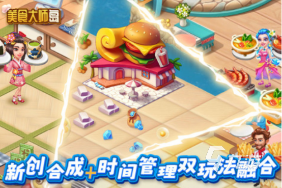 好玩有趣的小游戏叫什么高人气的小游戏下载合集2025