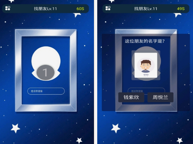 断网单机游戏推荐哪几个 2025好玩的单机手游下载分享截图