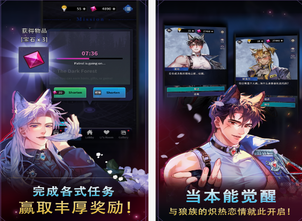 好玩的乙游有哪些 2025热门的乙女游戏下载盘点截图