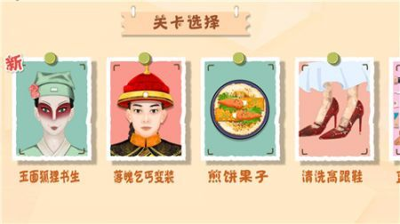 鬼新娘游戏有哪些介绍2025 人气高的鬼新娘游戏合集截图