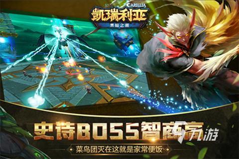 最好玩的3d手机网游在哪里 2025必玩的3d手机网游盘点