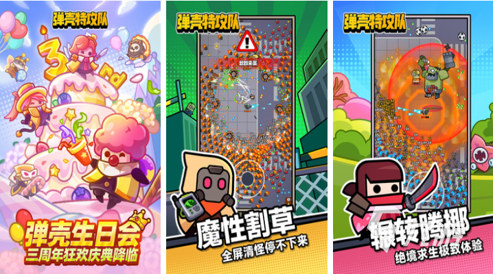 可以联机打怪的手游下载推荐 流行的联机游戏有哪些2025