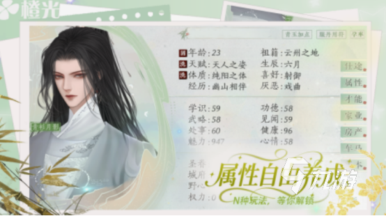 橙光好玩的游戏推荐 2025免费的橙光手游下载盘点