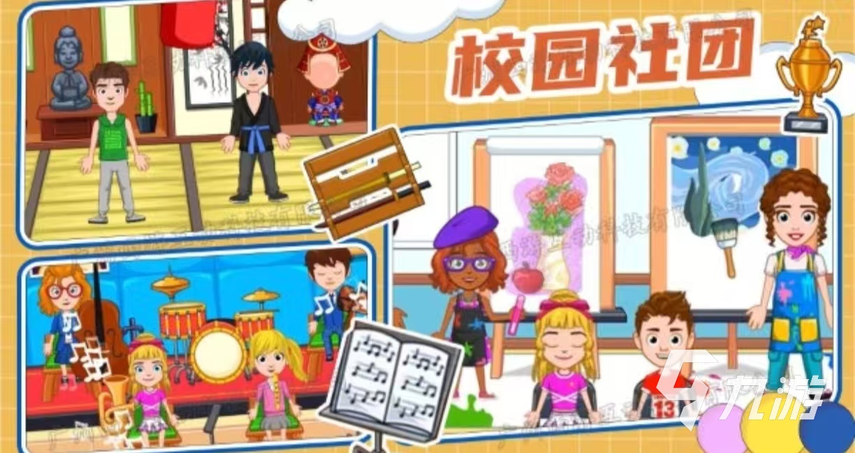 经典有趣的学校游戏都有哪些 耐玩的学校手游推荐2025