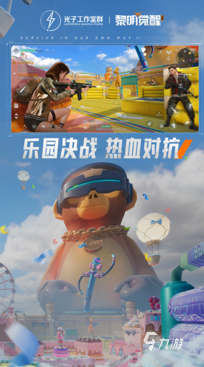 防守类单机游戏有哪几个 2025好玩的防守游戏排行榜