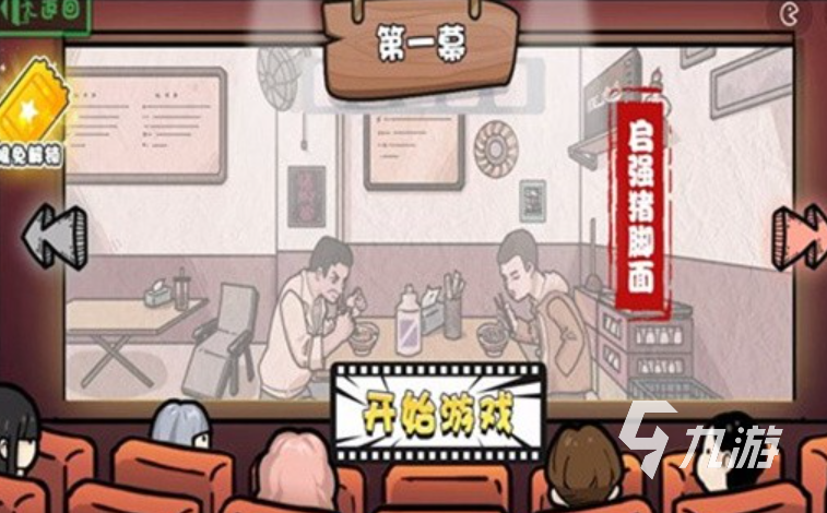 有意思的养鱼游戏下载介绍2025 可玩性高的养鱼游戏大全