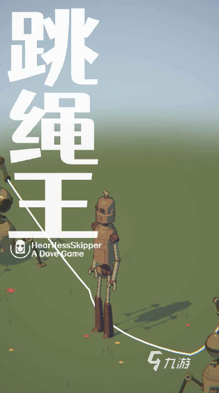 又能健身又能玩的游戏盘点 2025好玩的健身游戏汇总