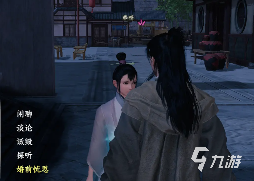下一站江湖2双修府怎么晋升 下一站江湖2手游双修府攻略